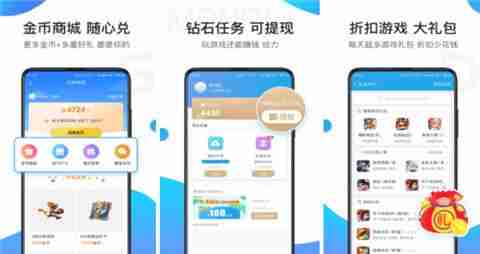 省钱又好玩手游平台有哪些 十大高人气折扣手游平台一览_聚量网络