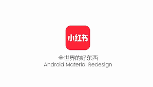 小红书国际版叫什么