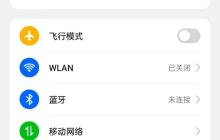 长辈看不清手机？教你快速调大字体