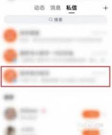 快手私聊发不了位置怎么回事
