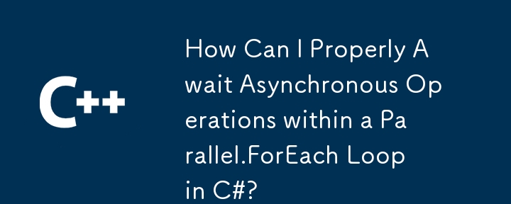 C#의 평행 한 루프 내에서 비동기 작동을 어떻게 제대로 기다릴 수 있습니까?