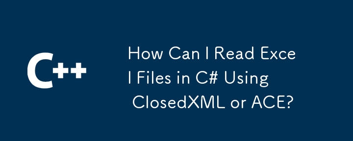 closedxmlまたはACEを使用してC＃でExcelファイルを読み取るにはどうすればよいですか？