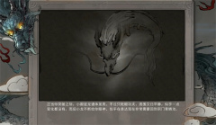 《鬼谷八荒手游》龙女怎么获取 龙女获取方法分享
