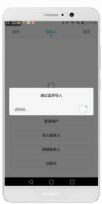 安卓手机通讯录如何迁移到苹果手机