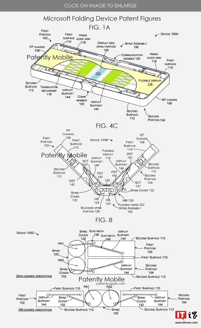 微软折叠屏手机专利欧洲获批，有望为新机做准备