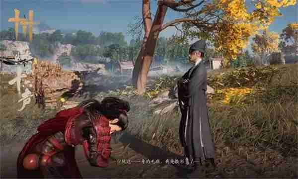 《燕云十六声》无名将军BOSS位置一览_聚量网络