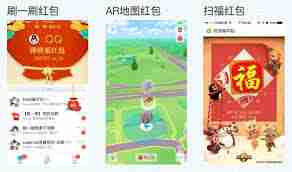 春节红包如何参与领取
