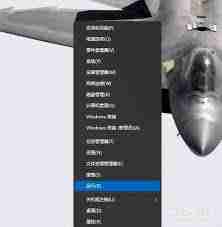 win10开始菜单左键点击无效怎么解决