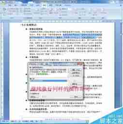 word错别字检查功能在哪