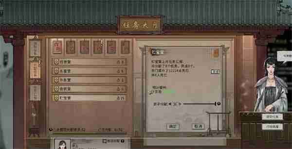 《鬼谷八荒手游》宗门迁移机制说明_聚量网络