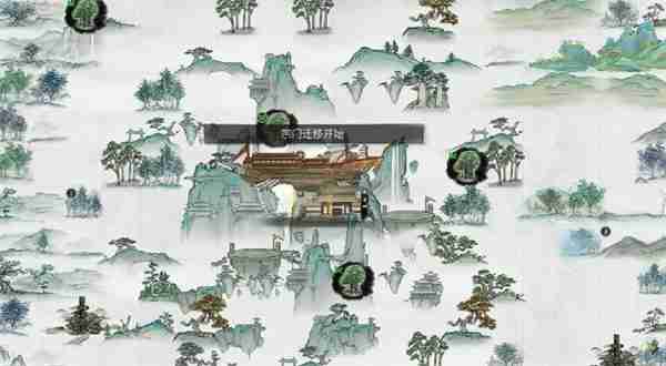 《鬼谷八荒手游》宗门迁移机制说明_聚量网络