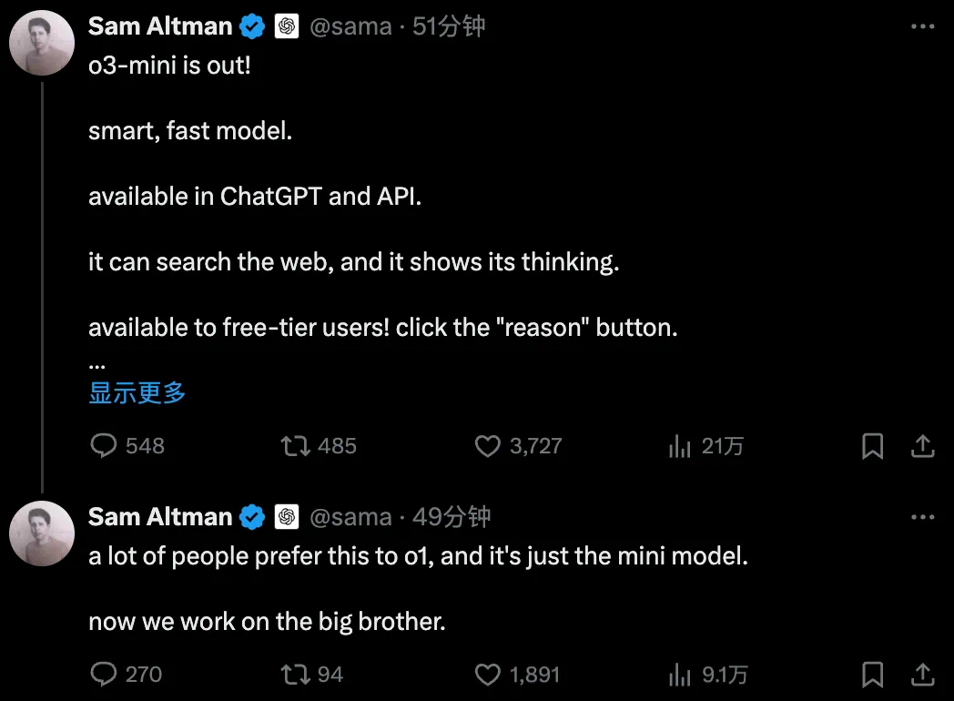 奥特曼被逼急：深夜上线 o3-mini，甚至免费，网友：还是选DeepSeek