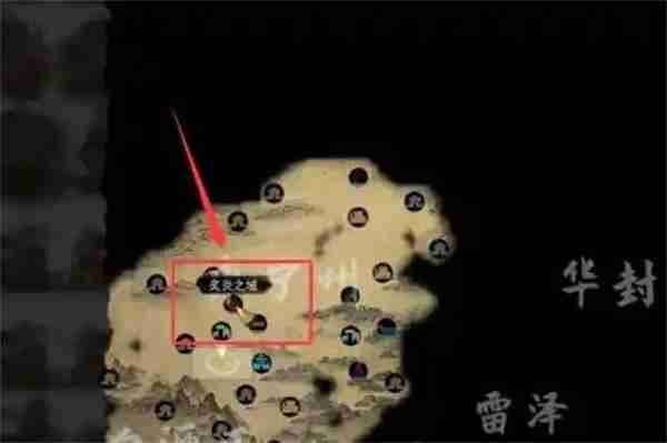 《鬼谷八荒手游》炙炎之域位置一览_聚量网络