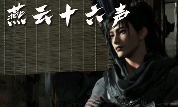 《燕云十六声》夜梦僧任务接取位置及完成攻略