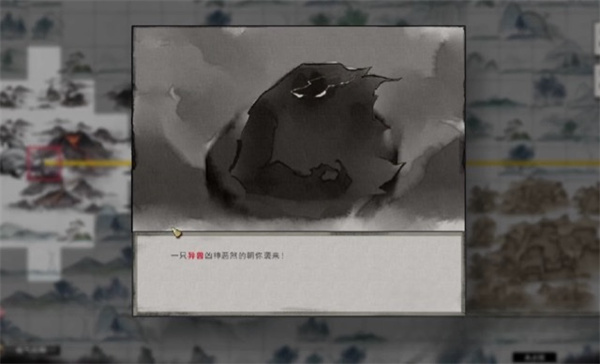 《鬼谷八荒手游》朱果获取方法分享