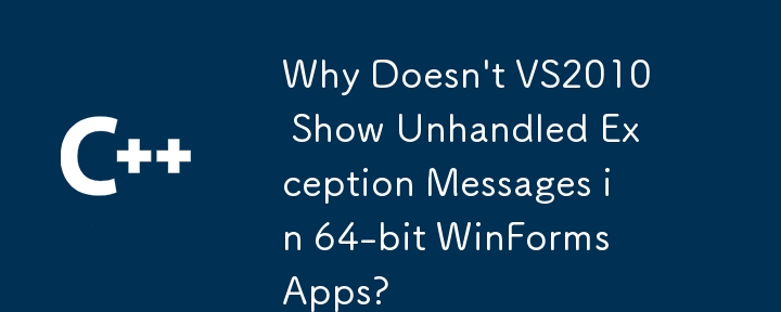 Pourquoi VS2010 ne montre-t-il pas des messages d'exception non gérés dans les applications WinForms 64 bits?