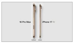 史上最薄 iPhone 17 Air 曝光 颜值绝了