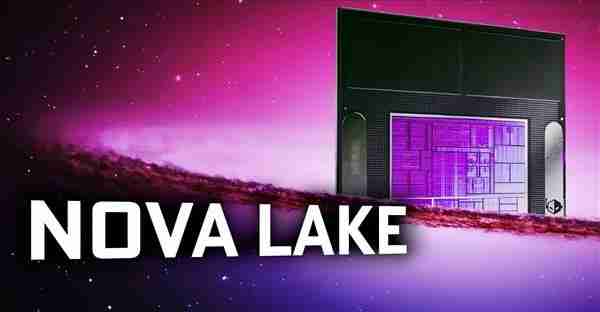 Intel 下代 CPU Nova Lake 首次现身:全新大小核、接口成谜