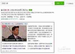 百度文库如何查看文档作者