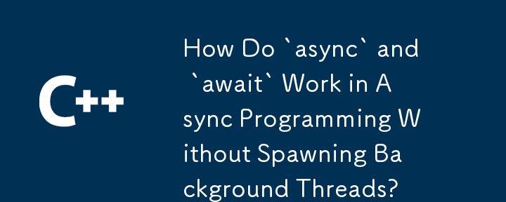 背景スレッドを産むことなく、「async」と「asyncプログラミング」で「待っている」とどのように機能しますか？