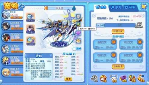 《洛克王国世界》亲密度配方大全 精灵亲密度配方汇总