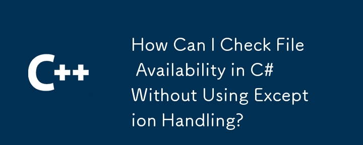 例外処理を使用せずにC＃のファイルの可用性を確認するにはどうすればよいですか？