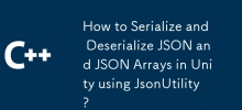 如何使用JSSONUTINE序列化和逐漸化JSON和JSON陣列？