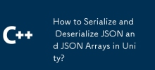如何在Unity中序列化和應對JSON和JSON陣列？