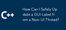 如何從非UI線程安全地更新GUI標籤？