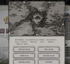 《鬼谷八荒手游》仙子堕凡尘触发方法是什么