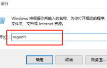 Win10按w键弹出全屏截图怎么关闭