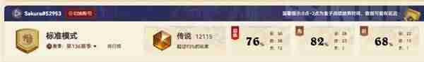 炉石传说无限萨月初上传说卡组推荐一览