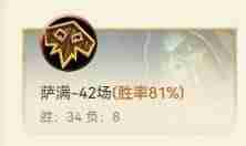 炉石传说无限萨月初上传说卡组推荐一览