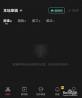 剪映视频怎么保存到手机