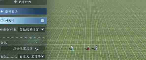 《逆水寒手游》我服了家人成就怎么解锁 我服了家人成就攻略_聚量网络