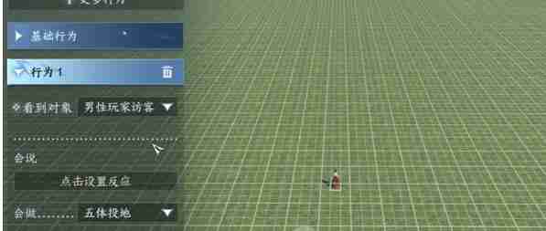 《逆水寒手游》我服了家人成就怎么解锁 我服了家人成就攻略_聚量网络