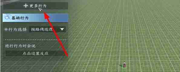 《逆水寒手游》我服了家人成就怎么解锁 我服了家人成就攻略_聚量网络