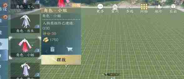 《逆水寒手游》我服了家人成就怎么解锁 我服了家人成就攻略_聚量网络