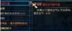 《地下城与勇士起源》蓝色念气怎么获得 蓝色念气获取攻略