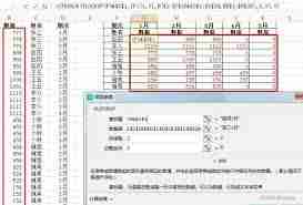 vlookup如何匹配两个工作表