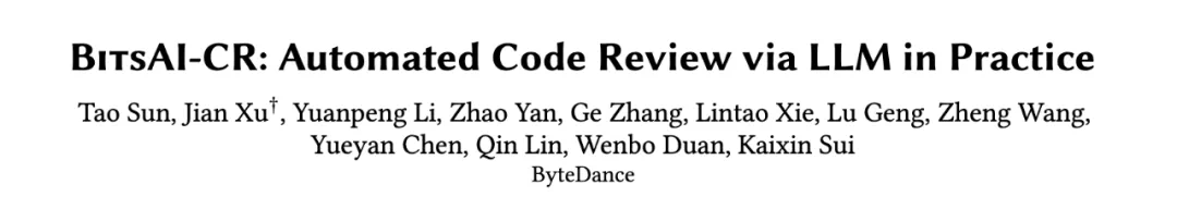 字节跳动BitsAI-CR:基于LLM的代码审查系统技术揭秘