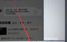 Win11怎么截取长图