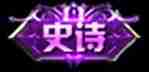 王者荣耀亚连糖绘人间皮肤情报一览-王者荣耀亚连糖绘人间皮肤怎么样