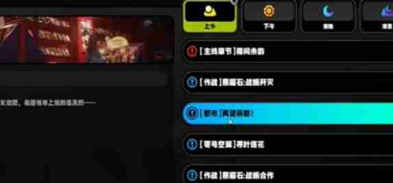 《绝区零》踊跃争先奖章1怎么获取 踊跃争先奖章1获取方法_聚量网络