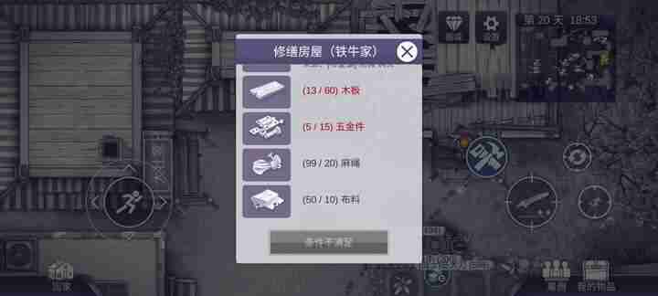 《阿瑞斯病毒2》格斗模式怎么玩 装备搭配技巧攻略_聚量网络