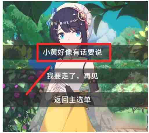 你已经猜到结局了吗小蓝解锁方法-你已经猜到结局了吗怎么解锁小蓝