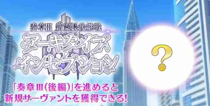 《fgo》日服2024年泳装活动怎么玩 日服泳装活动玩法攻略大全_聚量网络