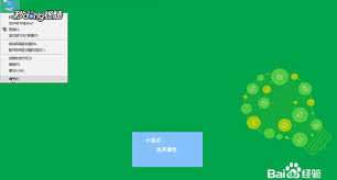 电脑提示netcfg.hlp缺失导致无法上网怎么办