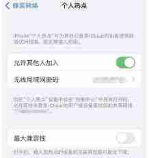 电脑怎么设置手机热点
