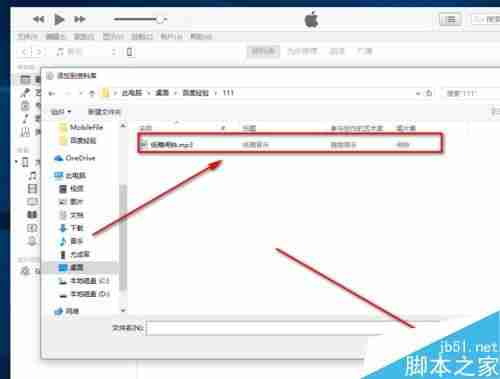 个性化定制铃声闹钟怎么设置
